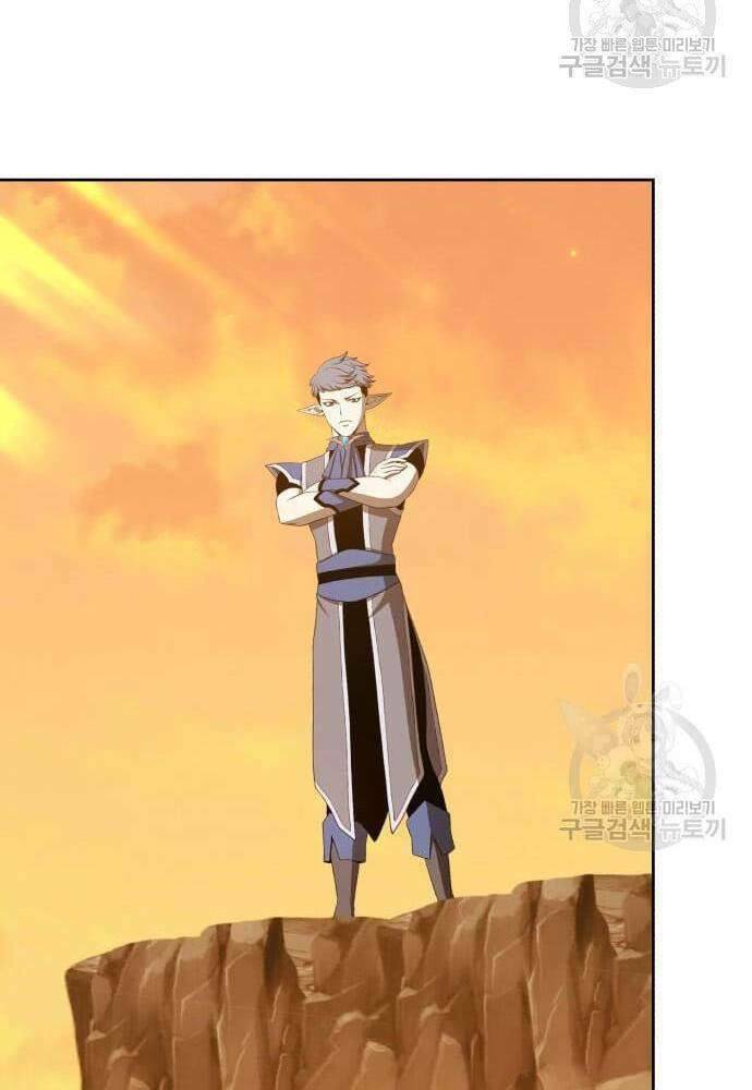 Gậy Gỗ Cấp 99+ - Chapter 41.5 - Page 90