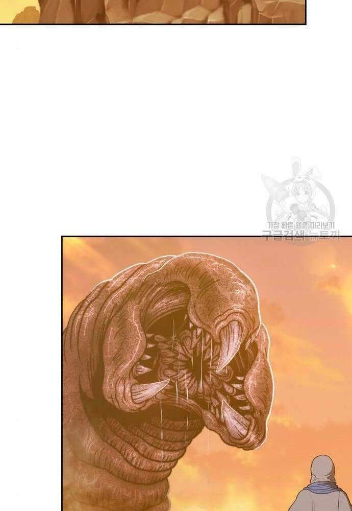 Gậy Gỗ Cấp 99+ - Chapter 41.5 - Page 91