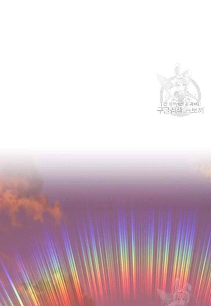 Gậy Gỗ Cấp 99+ - Chapter 41.5 - Page 96