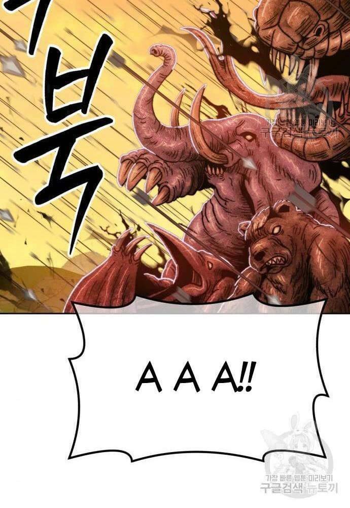 Gậy Gỗ Cấp 99+ - Chapter 41.6 - Page 103