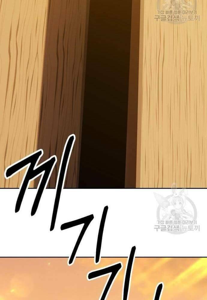 Gậy Gỗ Cấp 99+ - Chapter 41.6 - Page 106