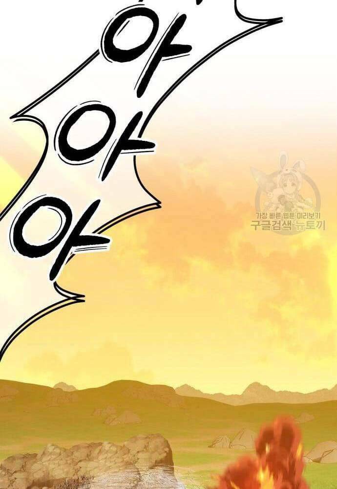 Gậy Gỗ Cấp 99+ - Chapter 41.6 - Page 128