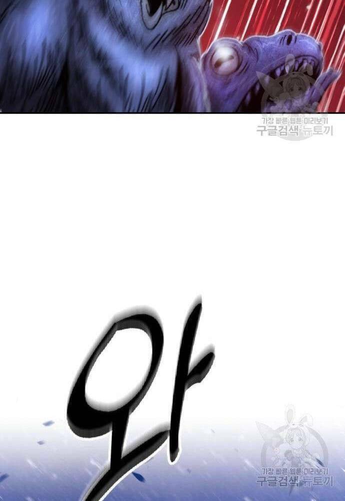 Gậy Gỗ Cấp 99+ - Chapter 41.6 - Page 12