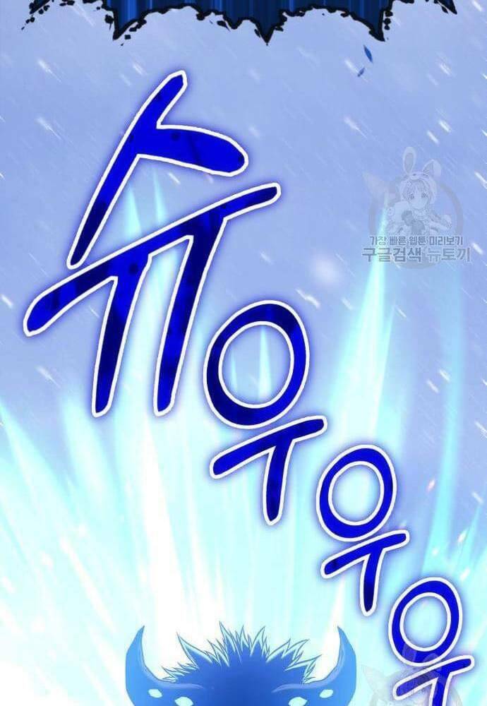 Gậy Gỗ Cấp 99+ - Chapter 41.6 - Page 21