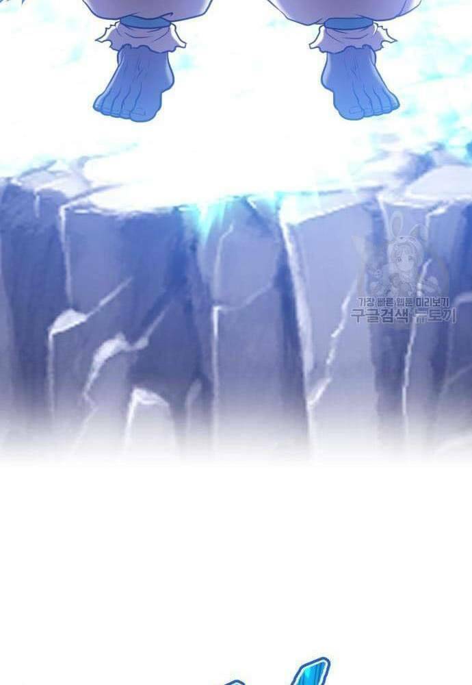 Gậy Gỗ Cấp 99+ - Chapter 41.6 - Page 23