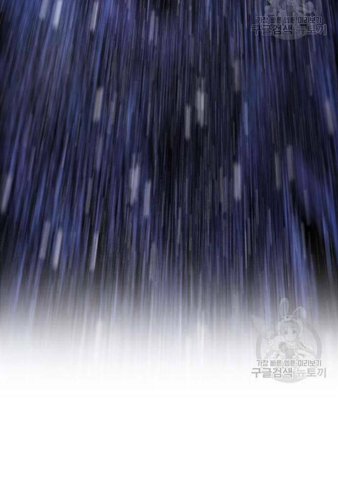 Gậy Gỗ Cấp 99+ - Chapter 41.6 - Page 36