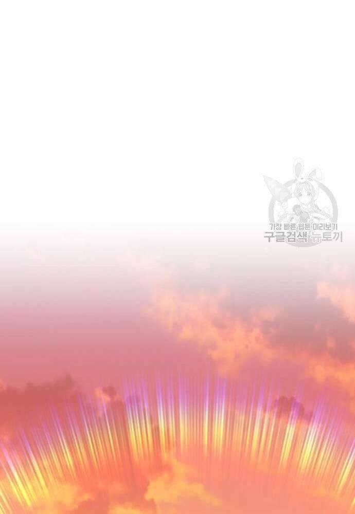 Gậy Gỗ Cấp 99+ - Chapter 41.6 - Page 37