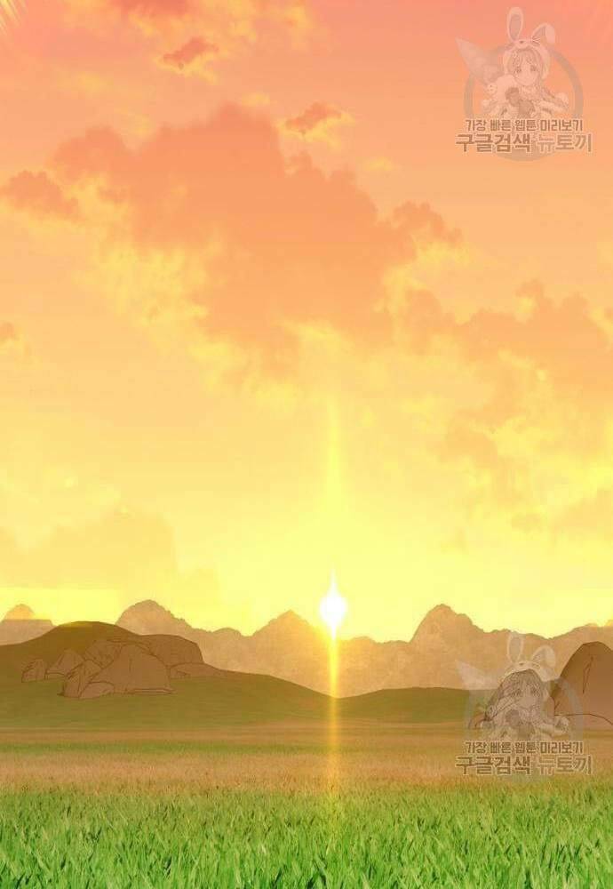 Gậy Gỗ Cấp 99+ - Chapter 41.6 - Page 38