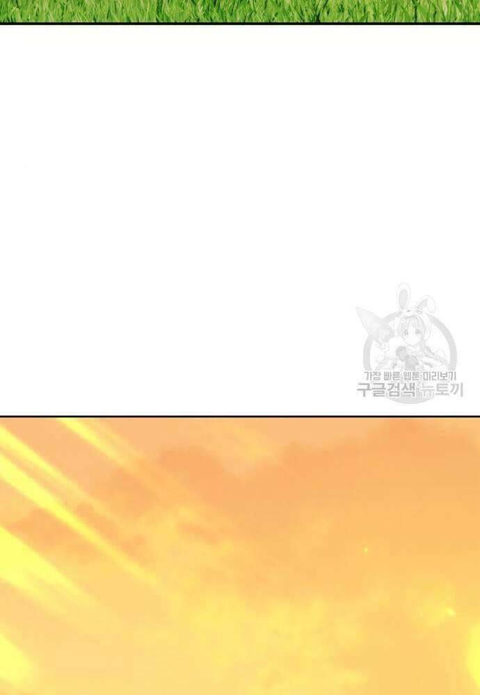 Gậy Gỗ Cấp 99+ - Chapter 41.6 - Page 39