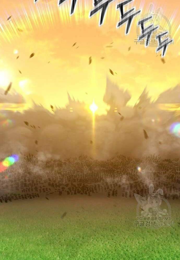 Gậy Gỗ Cấp 99+ - Chapter 41.6 - Page 45