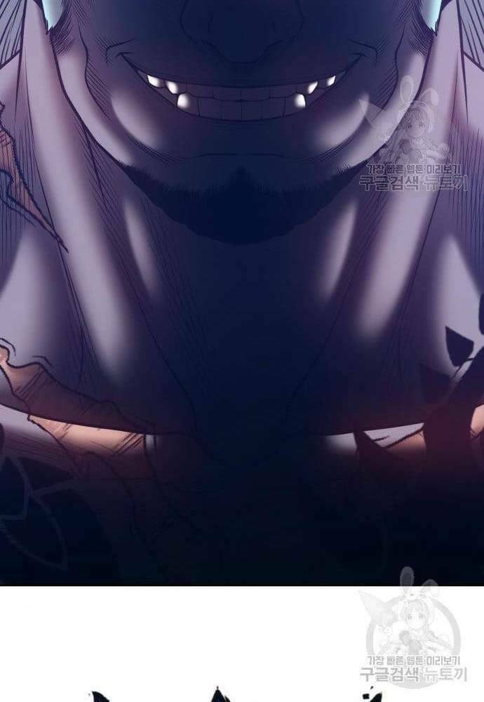 Gậy Gỗ Cấp 99+ - Chapter 41.6 - Page 5