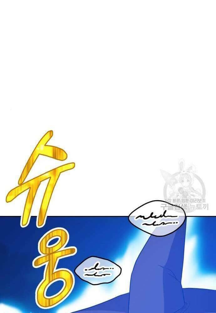 Gậy Gỗ Cấp 99+ - Chapter 41.6 - Page 76