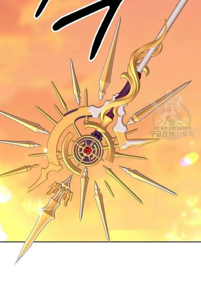 Gậy Gỗ Cấp 99+ - Chapter 41.6 - Page 79