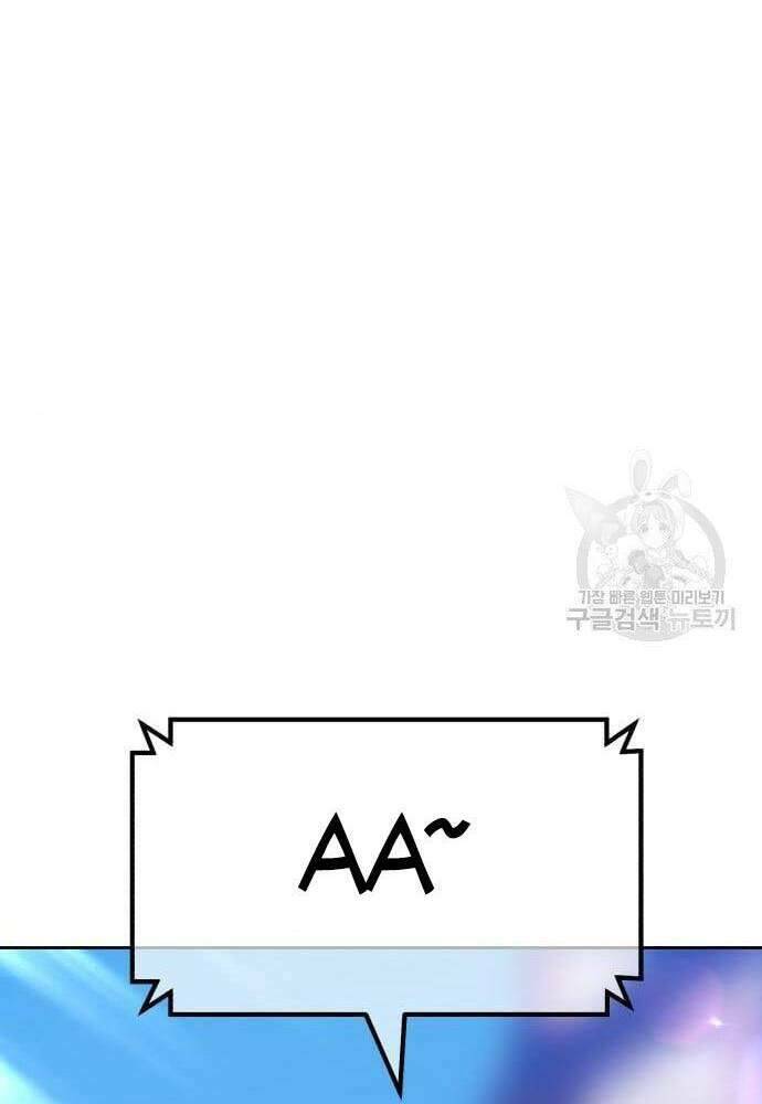 Gậy Gỗ Cấp 99+ - Chapter 41 - Page 19