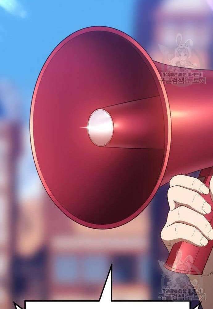 Gậy Gỗ Cấp 99+ - Chapter 41 - Page 20