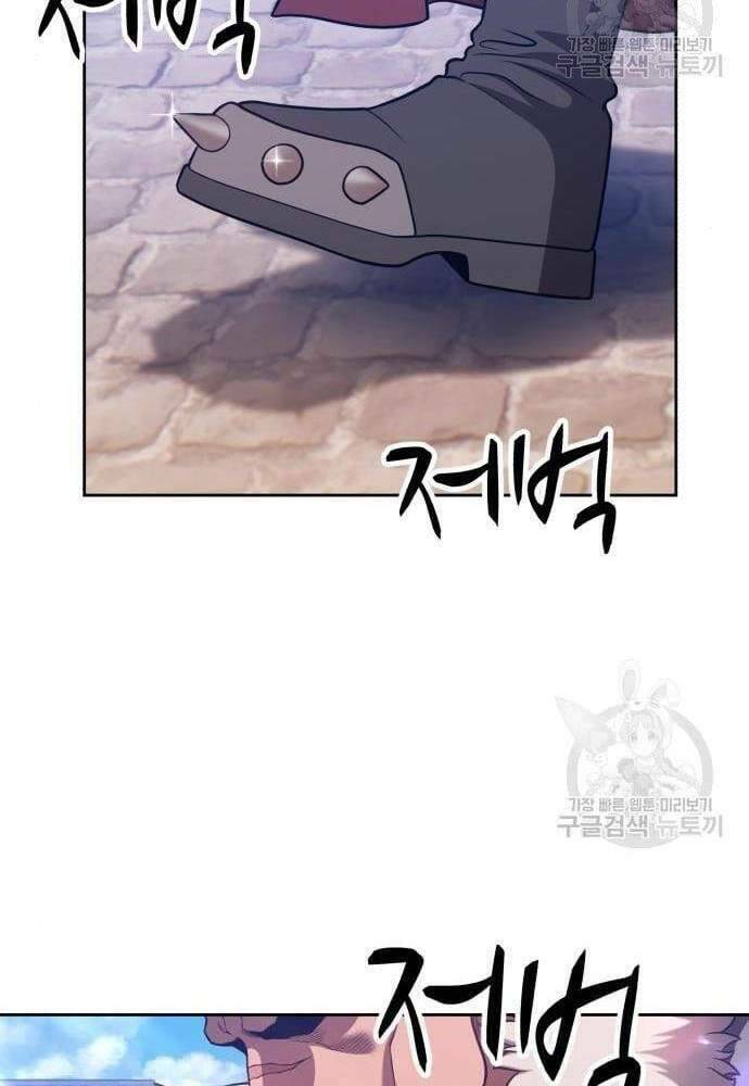 Gậy Gỗ Cấp 99+ - Chapter 41 - Page 44