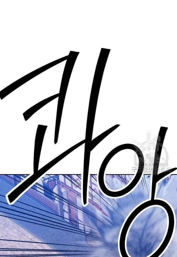 Gậy Gỗ Cấp 99+ - Chapter 41 - Page 63