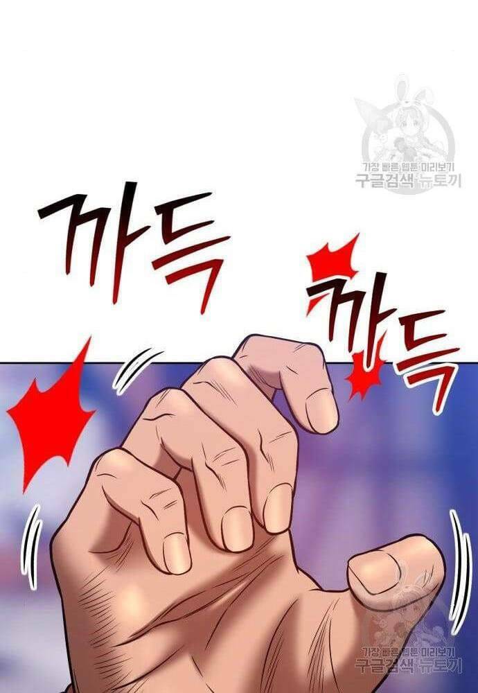 Gậy Gỗ Cấp 99+ - Chapter 41 - Page 69