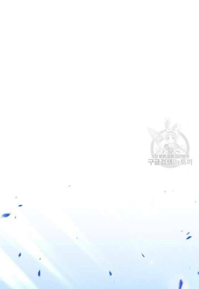 Gậy Gỗ Cấp 99+ - Chapter 41 - Page 89