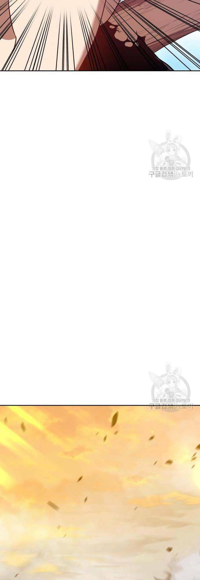 Gậy Gỗ Cấp 99+ - Chapter 42.5 - Page 9