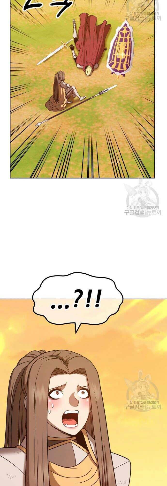 Gậy Gỗ Cấp 99+ - Chapter 42.5 - Page 14