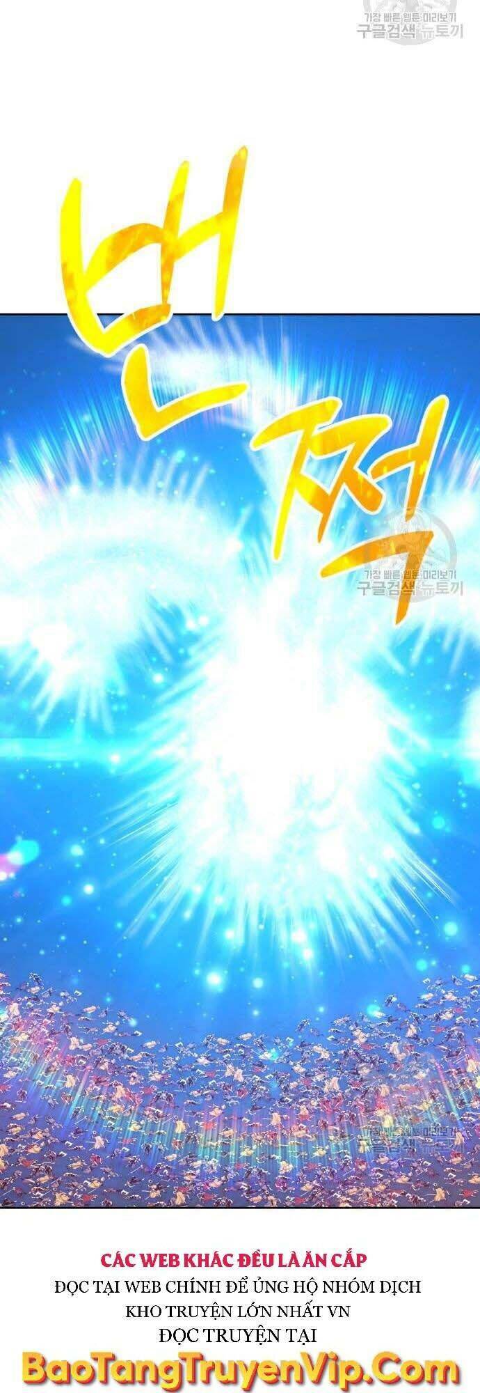 Gậy Gỗ Cấp 99+ - Chapter 42.5 - Page 33