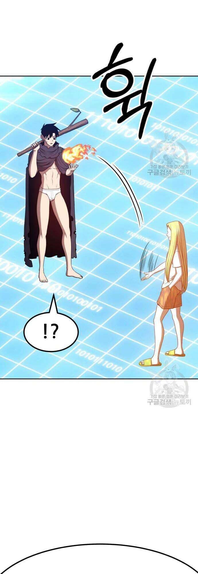 Gậy Gỗ Cấp 99+ - Chapter 42.5 - Page 5