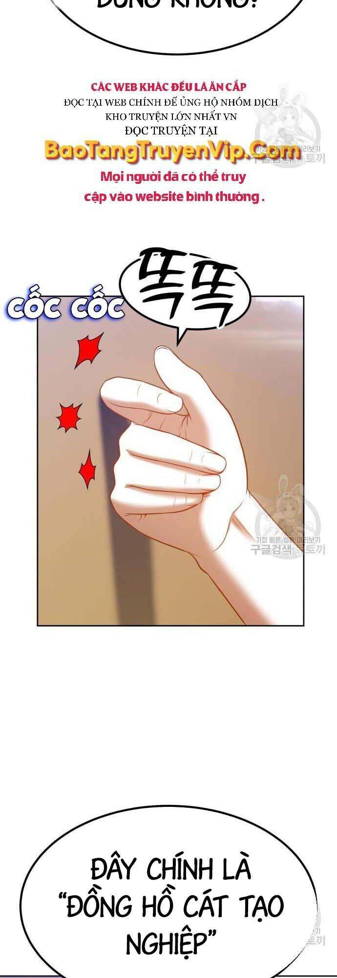 Gậy Gỗ Cấp 99+ - Chapter 42.5 - Page 82
