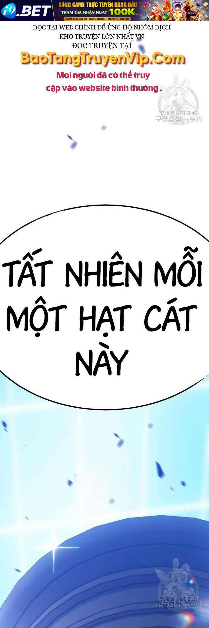 Gậy Gỗ Cấp 99+ - Chapter 42.5 - Page 86