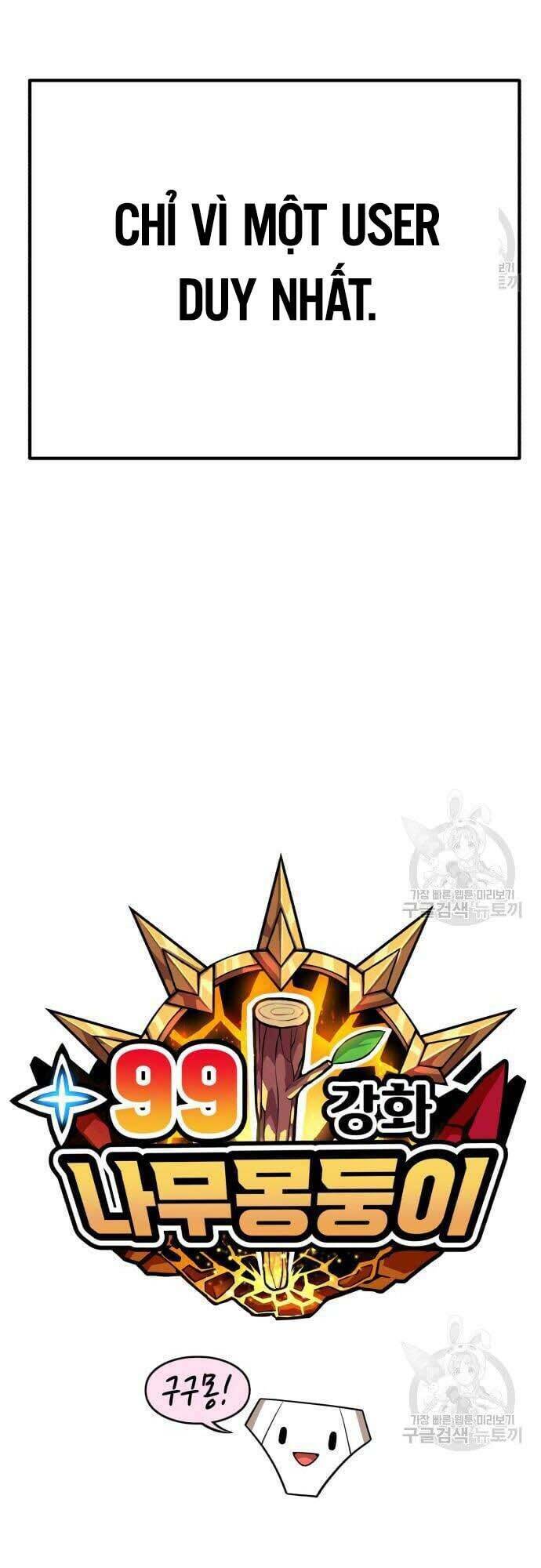 Gậy Gỗ Cấp 99+ - Chapter 42 - Page 9