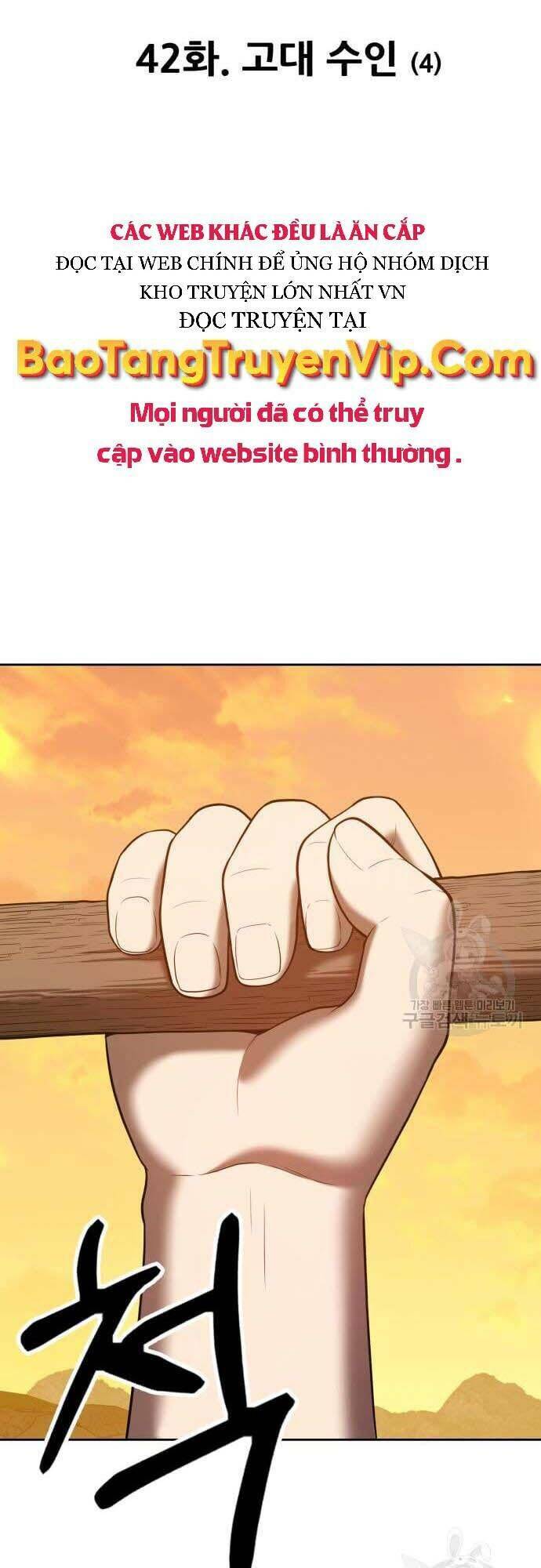 Gậy Gỗ Cấp 99+ - Chapter 42 - Page 10