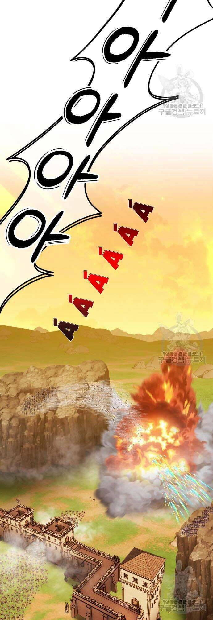 Gậy Gỗ Cấp 99+ - Chapter 42 - Page 3