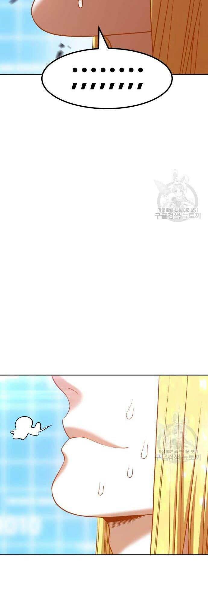 Gậy Gỗ Cấp 99+ - Chapter 42 - Page 42