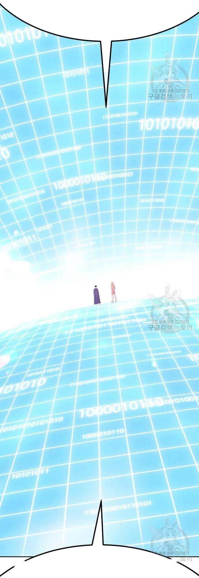 Gậy Gỗ Cấp 99+ - Chapter 42 - Page 53