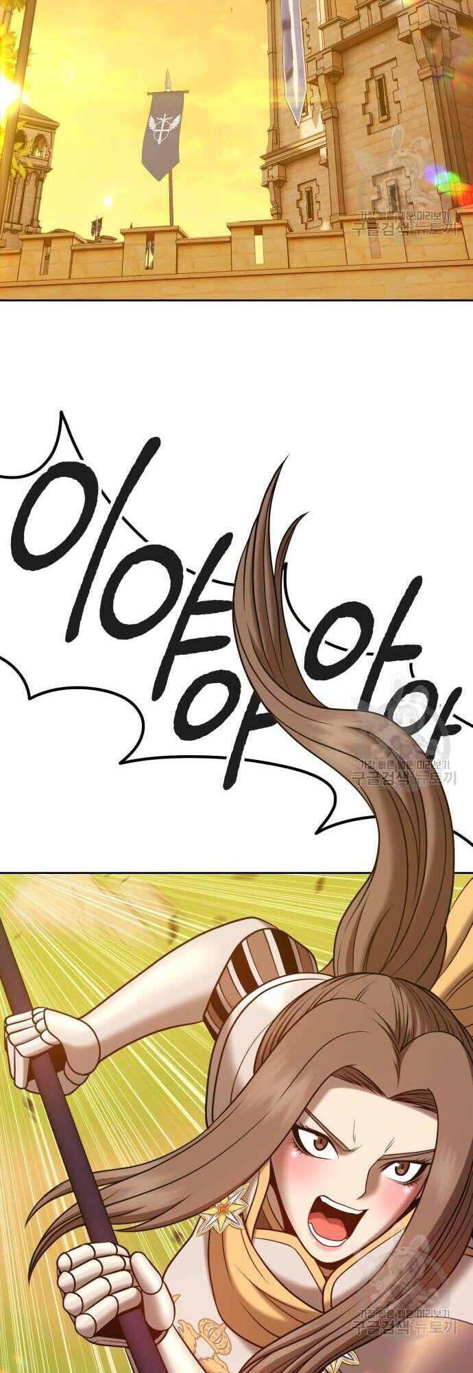 Gậy Gỗ Cấp 99+ - Chapter 42 - Page 55