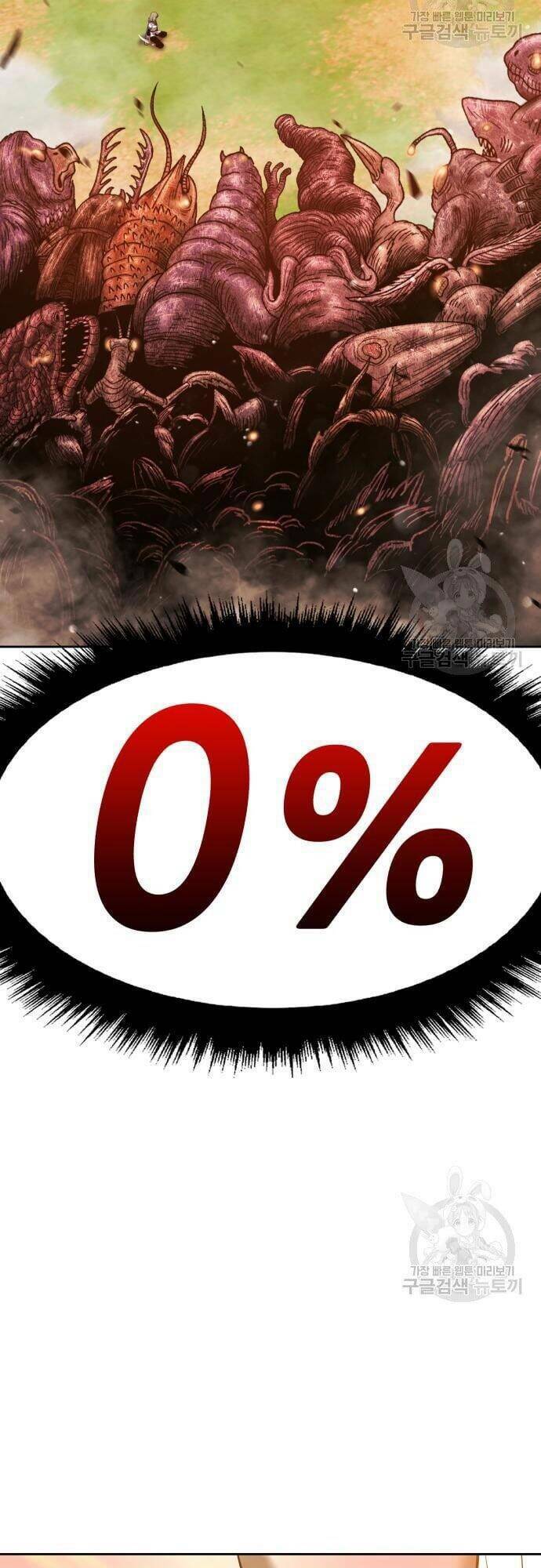 Gậy Gỗ Cấp 99+ - Chapter 43.5 - Page 10