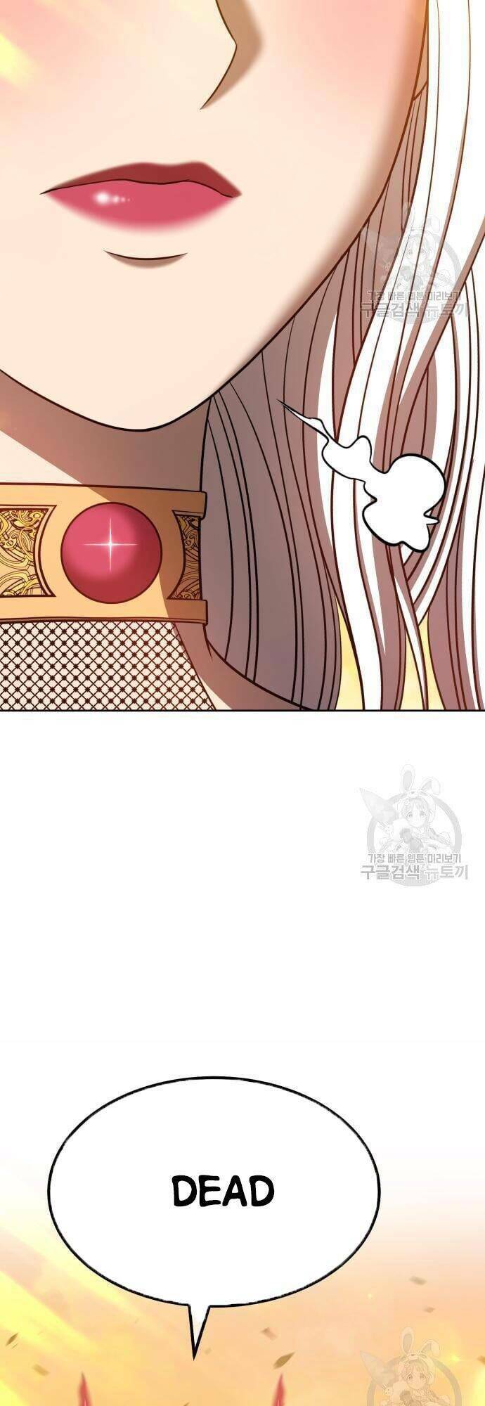 Gậy Gỗ Cấp 99+ - Chapter 43.5 - Page 11