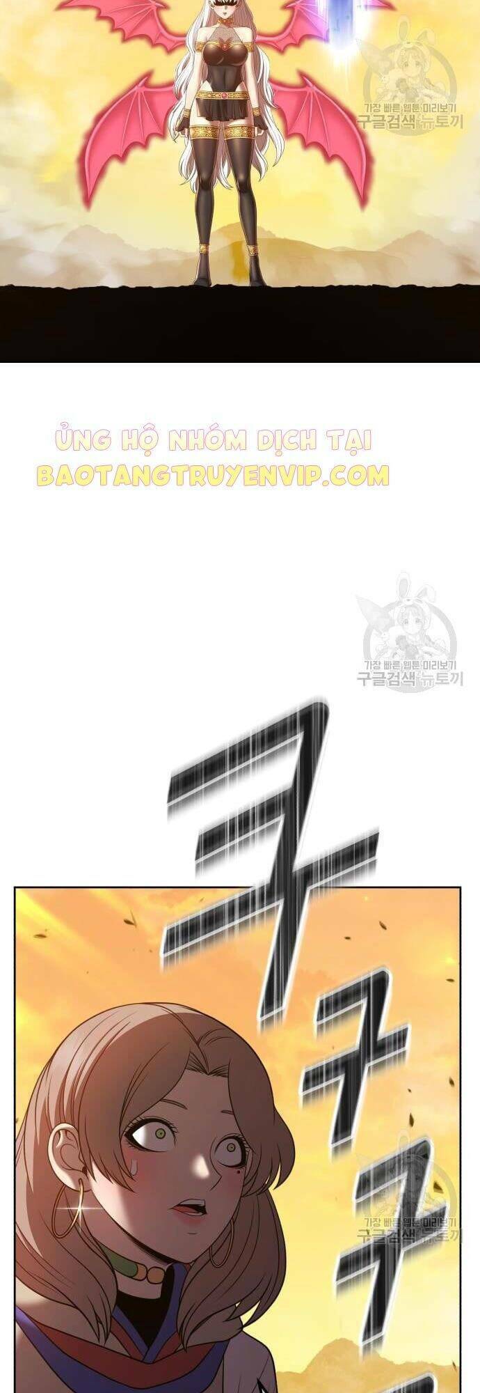 Gậy Gỗ Cấp 99+ - Chapter 43.5 - Page 18