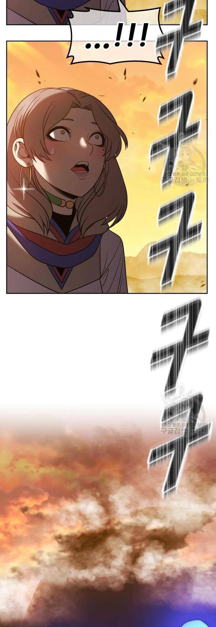 Gậy Gỗ Cấp 99+ - Chapter 43.5 - Page 19