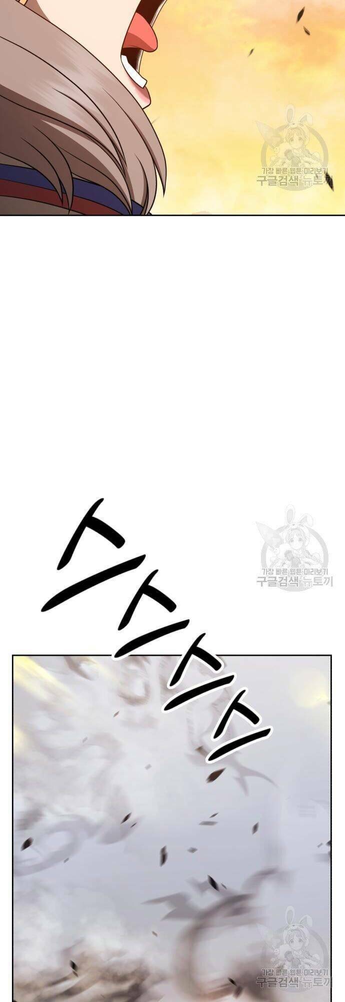 Gậy Gỗ Cấp 99+ - Chapter 43.5 - Page 27