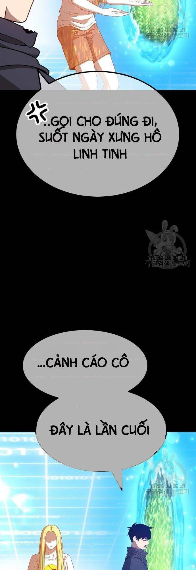 Gậy Gỗ Cấp 99+ - Chapter 43.5 - Page 45