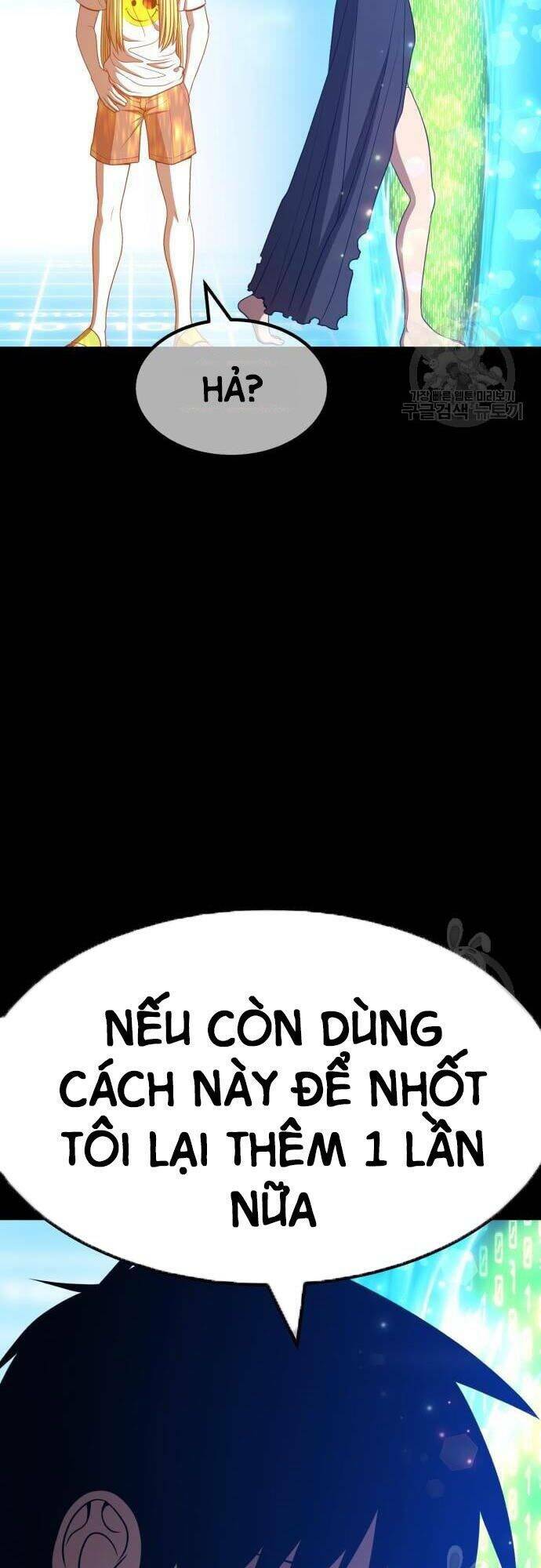 Gậy Gỗ Cấp 99+ - Chapter 43.5 - Page 46