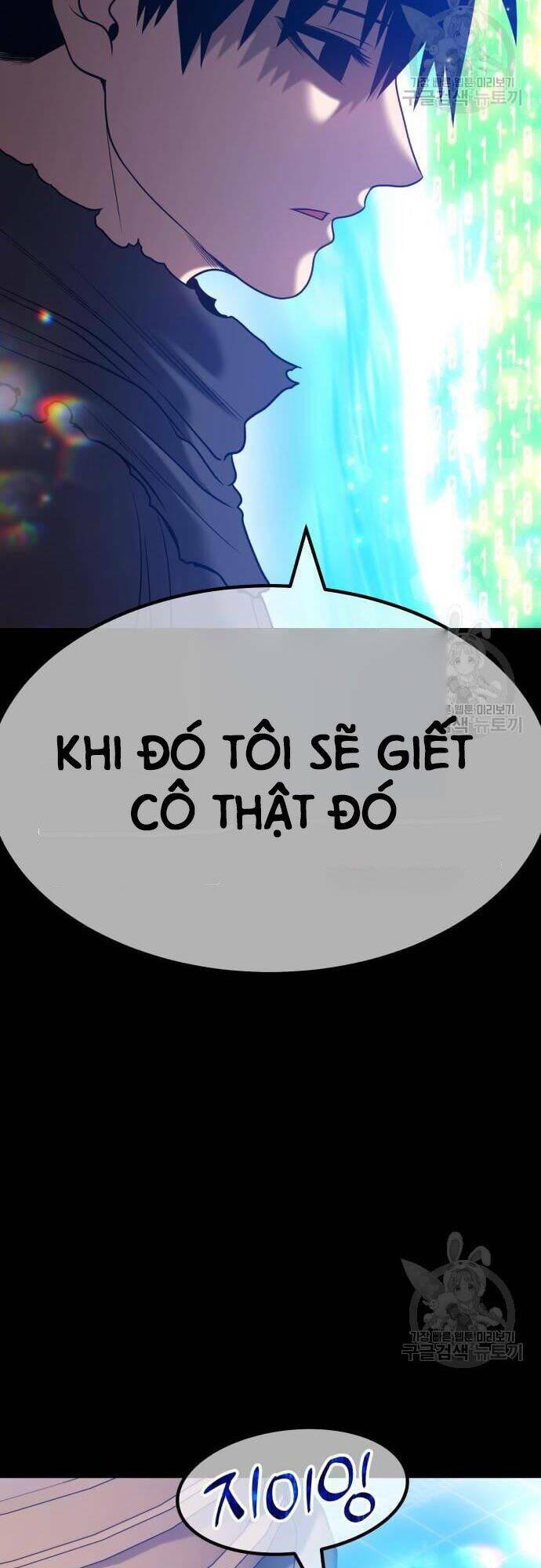 Gậy Gỗ Cấp 99+ - Chapter 43.5 - Page 47