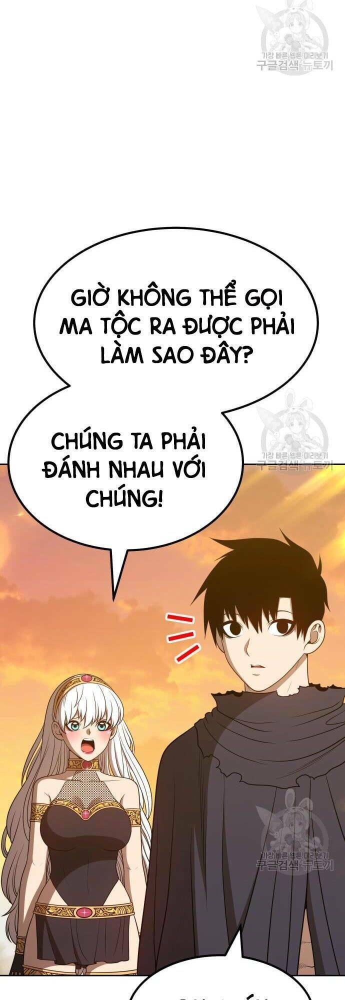 Gậy Gỗ Cấp 99+ - Chapter 43.5 - Page 57
