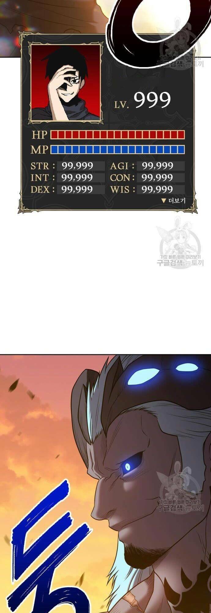 Gậy Gỗ Cấp 99+ - Chapter 43.5 - Page 65