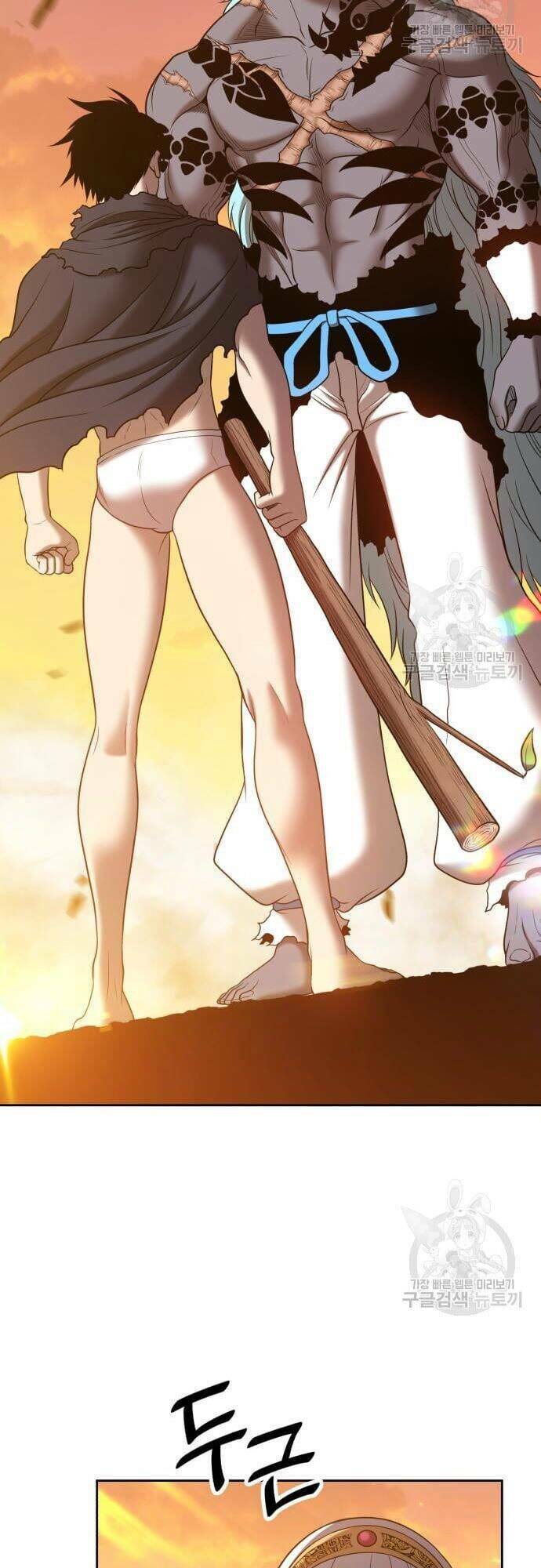 Gậy Gỗ Cấp 99+ - Chapter 43.5 - Page 69