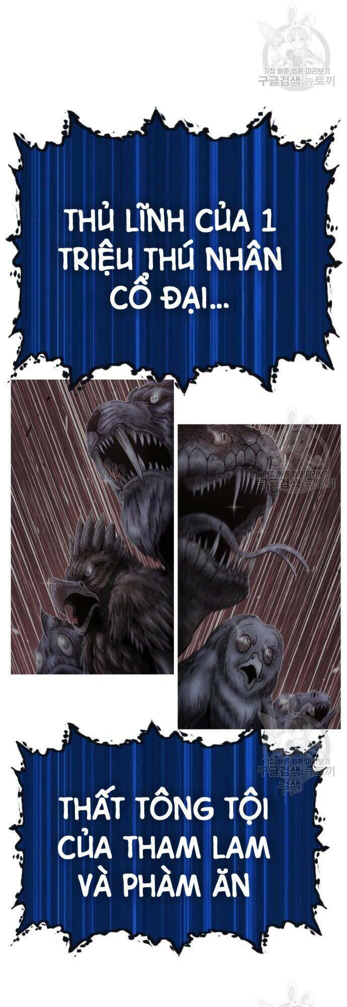 Gậy Gỗ Cấp 99+ - Chapter 43.5 - Page 75