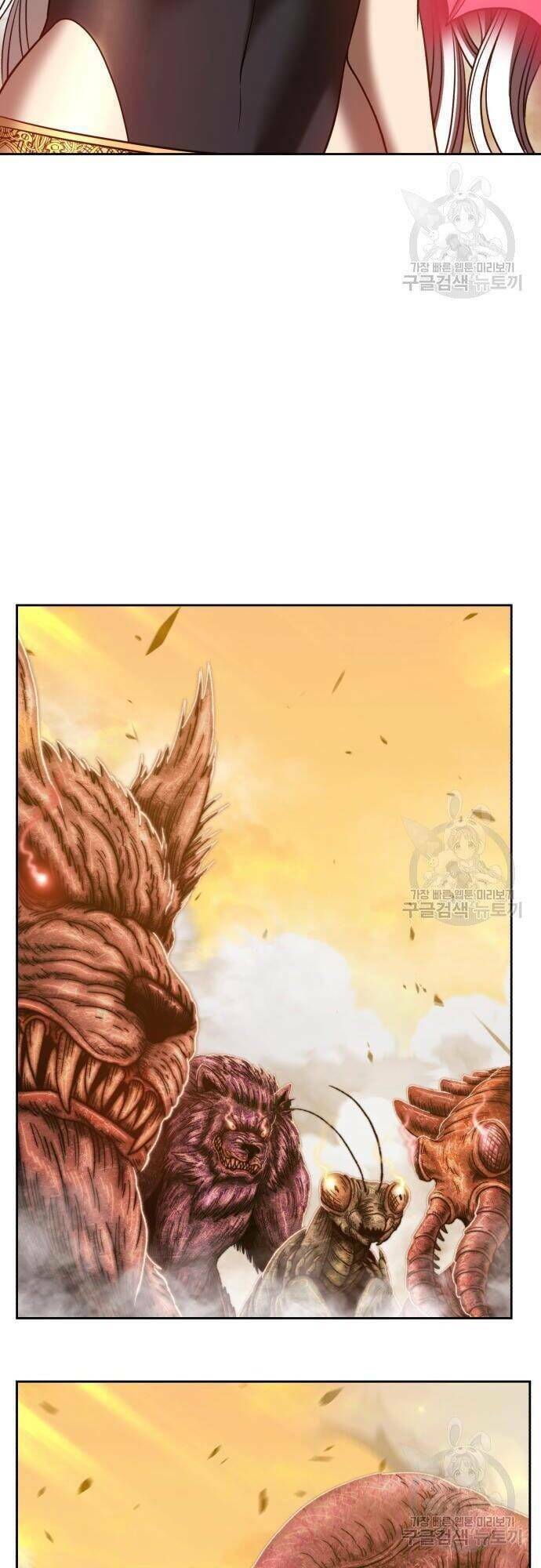 Gậy Gỗ Cấp 99+ - Chapter 43.5 - Page 7