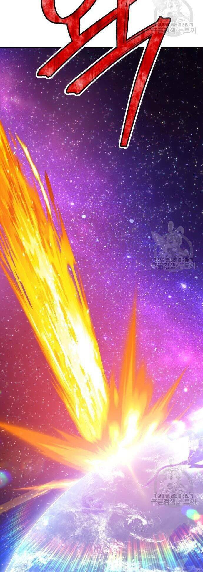 Gậy Gỗ Cấp 99+ - Chapter 43.5 - Page 82