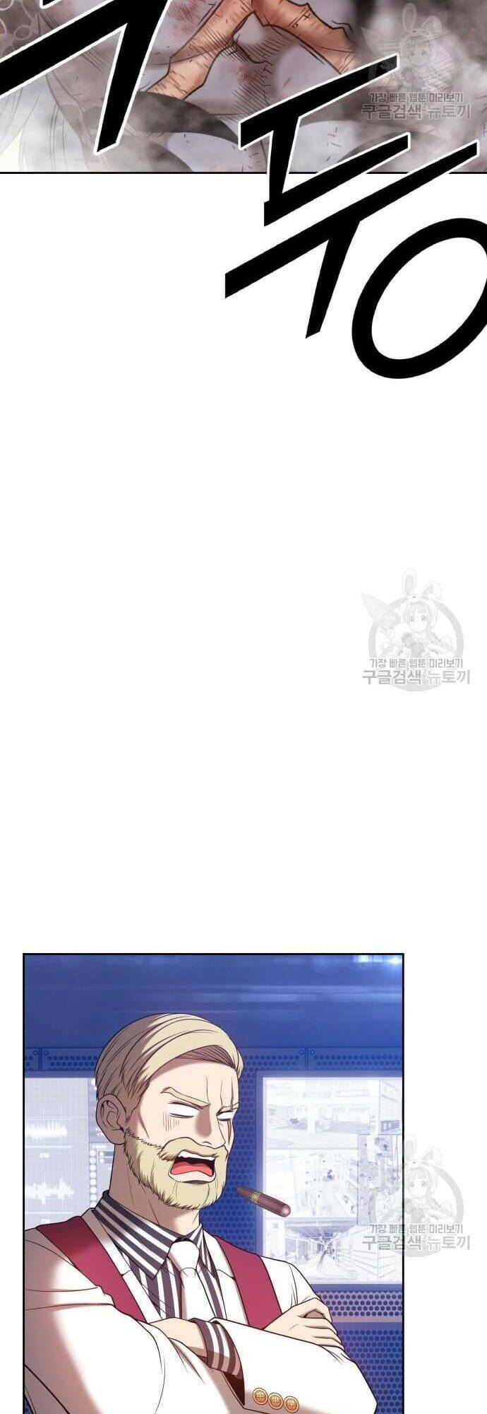 Gậy Gỗ Cấp 99+ - Chapter 43.5 - Page 88